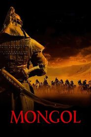 มองโกล กำเนิดเจงกิสข่าน (2007) Mongol: The Rise of Genghis Khan