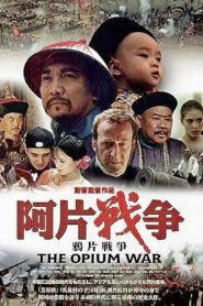 สงครามฝิ่น สิ้นฮ่องกง (1997) The Opium War
