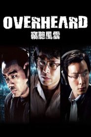พลิกภารกิจสั่งตาย (2009) Overheard