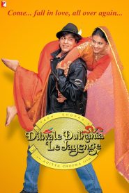 สวรรค์เบี่ยง เปลี่ยนทางรัก (1995) Dilwale Dulhania Le Jayenge : India
