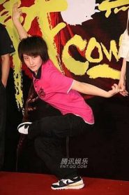 พยัคฆ์สาวฟัดระห่ำโลก (2009) Ninja Masters