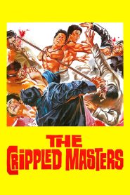 ศึกยอดมนุษย์พิการ (1979) The Crippled Masters