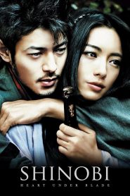 ชิโนบิ นินจาดวงตาสยบมาร (2005) Shinobi: Heart Under Blade