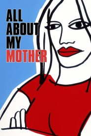 All About My Mother (1999) บาดแผลและแม่ของผม