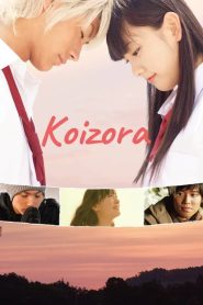 รักเรานิรันดร (2007) Sky of Love
