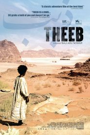Theeb (2014) เจ้าหมาป่าใจเด็ด