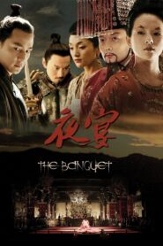 ศึกสะท้านภพสยบบัลลังก์มังกร (2006) The Banquet