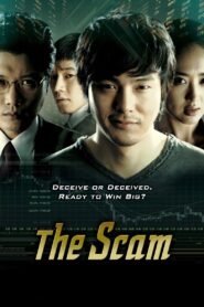 จอมตุ๋นแก๊งค์อัจฉริยะ (2009) The Scam