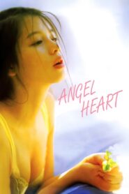 บันทึกลับหัวใจนางฟ้า (1995) Angel Heart