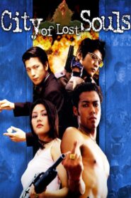 The City of Lost Souls (2000) จิตวิญญาณสิ้นสูญ