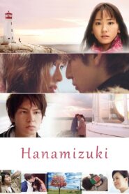 ฮานะมิซึกิ เกิดมาเพื่อรักเธอ (2010) Hanamizuki