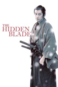 ซามูไร หิมะ ซากูระ ความรัก (2004) The Hidden Blade