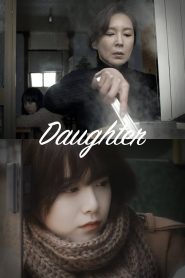 ดอทเตอร์ (2014) Daughter
